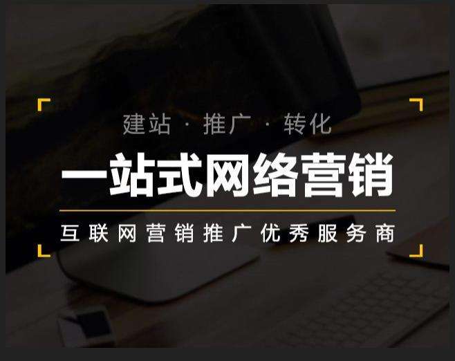 湖滨企业如何怎么利用网络推广抓取潜在客户