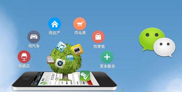 湖滨分析企业微信公众号平台开发的优势有哪些？