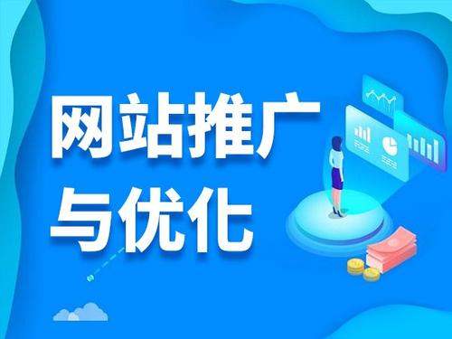 湖滨电商类网络推广如何做才有更好的效果