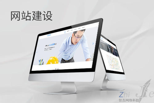 湖滨网站建设公司分析网页设计如何提升吸引力