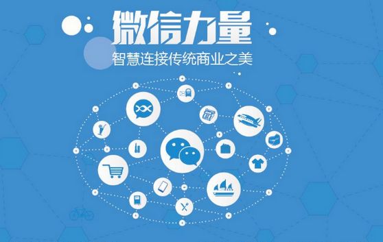 湖滨微信开发可以帮助企业解决哪些难题？如何做呢？