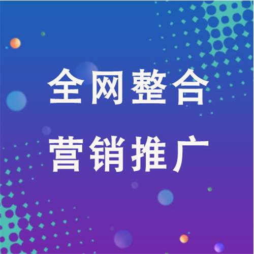 湖滨企业网络推广老是没有客户的原因是什么呢