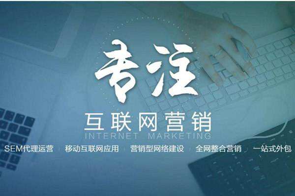 湖滨电商行业做网络推广需要具备的条件有哪些