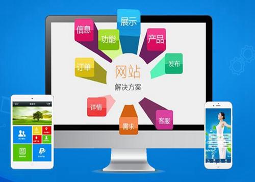 湖滨如何进行网站设计才能突出产品的优势
